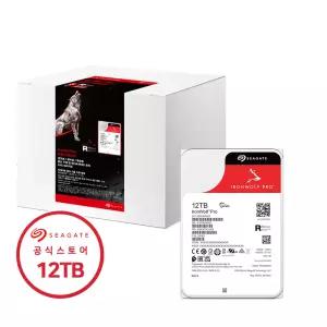 씨게이트 아이언울프 프로 12TB ST12000NT001 NAS HDD 하드디스크 데이터복구+공식판매점