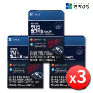 한미양행 루테인 밀크씨슬 프리미엄 3박스 눈건강 간건강 마리골드꽃 실리마린 추출물 간에좋은 눈영양제