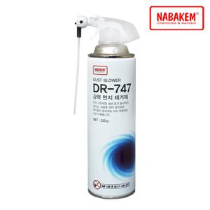 나바켐 DR747 강력 먼지 제거제 320g 대형 에어 스프레이 기계 부품 컴퓨터 PC 청소