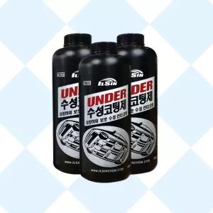 수성 언더코팅제 흑색 3개 건용 차량용 부식방지