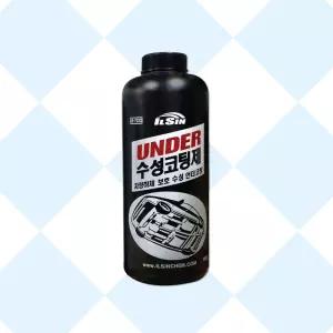 수성 언더코팅제 흑색 1개 건용 차량용 부식방지