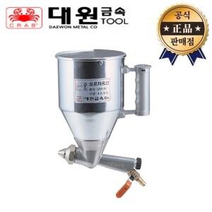 대원금속 본타일건 DW-30 알루미늄 DW30 모르타르 도료 시멘트 접착제 스프레이 건