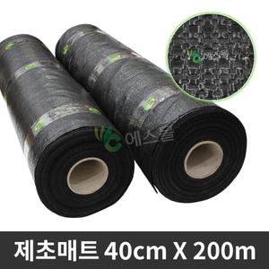 제초매트 40cm X 200m 잡초방지 잡초매트 멀칭