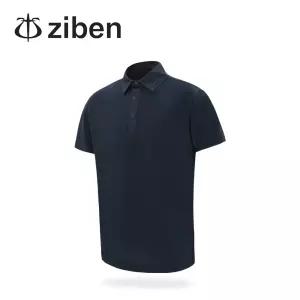 지벤 작업복상의 ZB-T2337 근무복 카라티셔츠 반팔