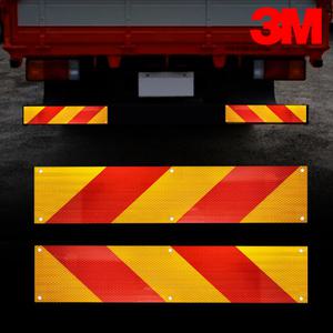 3M 화물차 고휘도 후부반사판 알루미늄 (교통부규격상품)