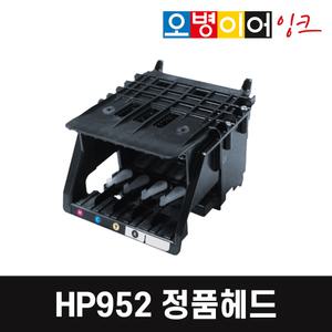 HP952 정품 헤드 HP 오피스젯 7720 7740 8210 8710 8720 삼성 SL-J3520W SL-J3560FW