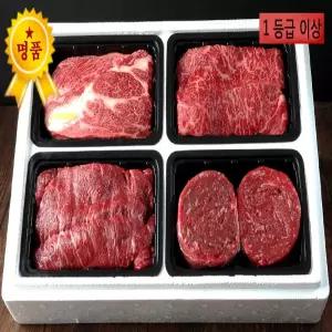 명품 한우암소 종합세트 2호 한우암소 종합세트 2호