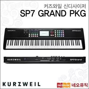 커즈와일 SP7 GRAND PKG 스테이지피아노 88건반 +풀옵션
