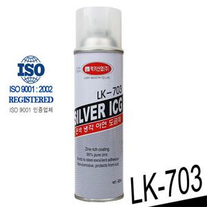 럭키 자동차 머플러도금 스프레이 아연도금 은색 팅스프레이 마후라도색 녹방지 내열스프레이 금속도금 자동차도색 머플러녹방지제