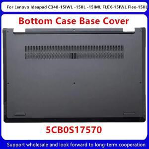 레노버 아이디어패드 C340-15IWL-15IIL-15IML FLEX-15IWL Flex-15IIL 하단 케이스 베이스 커버 5CB0S17570