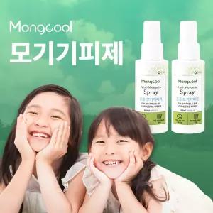 Mongcool 유아 아기 모기 기피제 퇴치제 용품 벌레 모기약