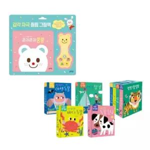 [정가 51 000원] 곤지곤지 콩콩 + 팡팡 팝업북