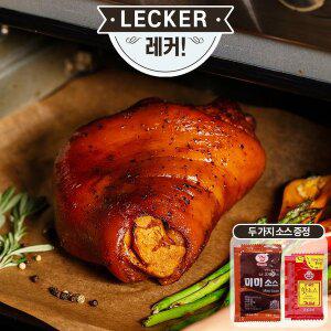 레커학센 정통 독일식 족발 슈바인학센 700g 4팩 소스2종