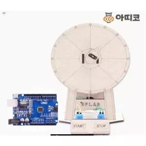 비피랩 아두이노 회전 룰렛 만들기 전자키트 룰렛만들기 학교용