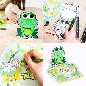 개구리 한살이 점프 장난감 만들기 DIY 키트 유아 초등 돌봄 방과후 미술놀이 북아트 재료