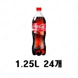 코카콜라 1.25L 24pet 업소용
