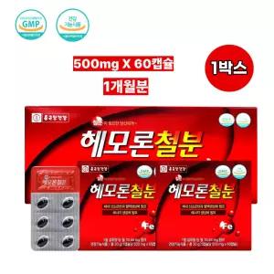 종근당 철분제 엽산 비타민 임산부 수유기 여성 120캡슐