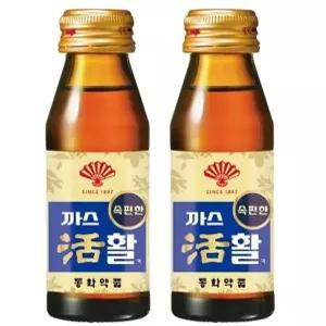 활명수 까스활명수 까스활 동화 75ml 20병 10병x2박스