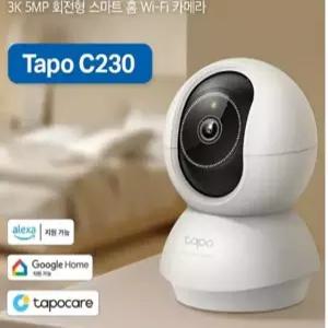 [산돌] Tapo C230 500만화소 가정용 카메라 홈캠 펫캠 베이비캠 아기 실시간 스마트폰 CCTV