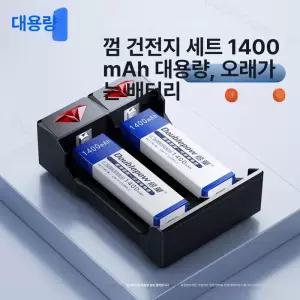 껌전지충전기 워크맨 건전지 카세트 충전기 교체 배터리