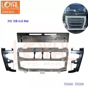 볼보 FH460 FH500 트럭 개조 전기 도금 크롬 패널