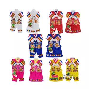 캐릭터소한복 한복 동자동녀복 - 적색 남색 분홍 흰색 노랑 무속용품 동자옷 동녀옷