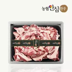한우 꼬리반골 5kg