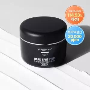 MQNY 다크 스팟 제로 기미크림 100g /주근깨 잡티 화이트닝 다크서클