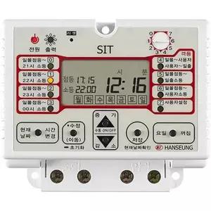 한승계기 디지털 타임스위치 SIT-20A 7910195