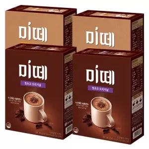 미떼 2종 총 40T(오리지날20T+마일드20T)