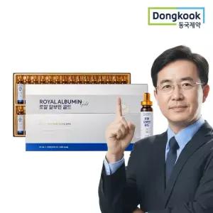 동국제약 마시는 알부민 골드 30병 1박스+쇼핑백 증정