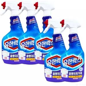 유한양행 유한락스 곰팡이제거제 500ml 5개