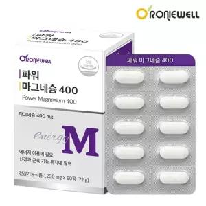 로니웰 파워 마그네슘 400 60정 2개월분 마그네슘 400mg