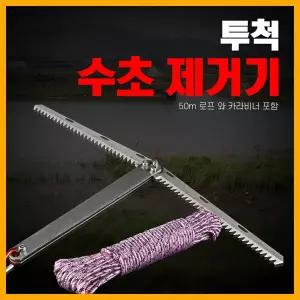 27피싱- IM 투척형 수초제거기 수초치기(2날/4날) 수풀제거