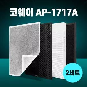 코웨이 공기청정기 필터 17평 듀얼파워 AP-1717A 1515D 호환