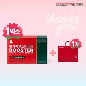 [정관장]활기력 부스터 1박스[(액상20ml+정제 400mg)*14병*1박스]+ 쇼핑백 1장