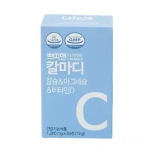 쁘띠앤 칼마디 쁘띠 비타민D 임산부 건강 좋은 칼슘 쁘띠엔 뼈에 마그네슘 골다공증 MJ