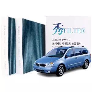 PM1.0 그랜드 카니발R 활성탄 에어컨필터 3개