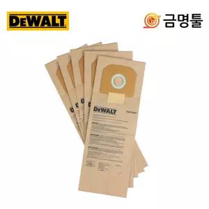 디월트 DWV9401 먼지(종이)봉투 5pcs DWV901전용 청소기먼지봉투