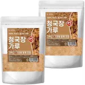 청국장가루 청국장분말 국산 500g X 2개