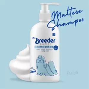 말티즈용 말티즈샴푸 강아지털엉킴방지 강아지목욕샴푸