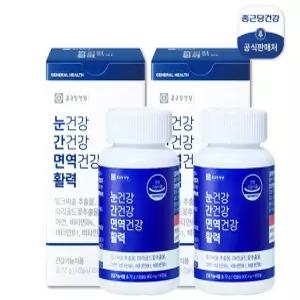 종근당 눈건강 간건강 면역건강 활력 6개월분 눈간면활