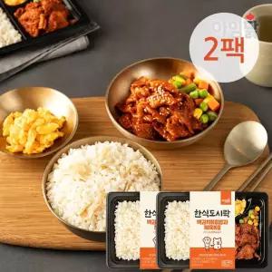 (소비기한 26.12.18) 한식 도시락 저당 백김치볶음밥과 제육볶음 2팩