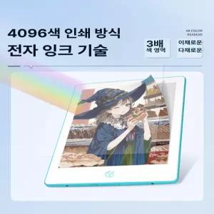 픽랩마켓 바형이북리더기 얇은 전자책리더기 전자책