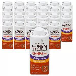 뉴케어 캔서플랜 프로 165mlx24개 암환자용 영양조제식품