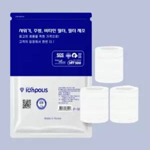 바디럽 샤워 필터 녹물 제거 샤워기 헤드 샤워 호스 여행용 리필 필터 3p