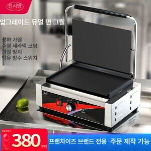 병뚜껑 업사이클링 멜팅기 공예 업사이클 키링