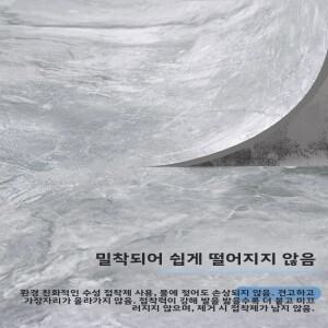 방수 욕실 자체 접착 타일 스티커 미끄럼 방지 내마모성 샤워실 화장실 바닥 리폼 데칼