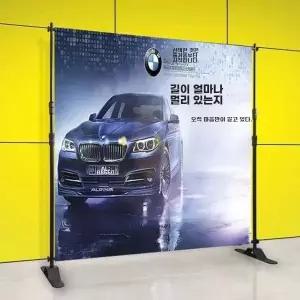 조립식포토월배너 대형현수막거치대 이동식광고판 배경스크린 배너제작