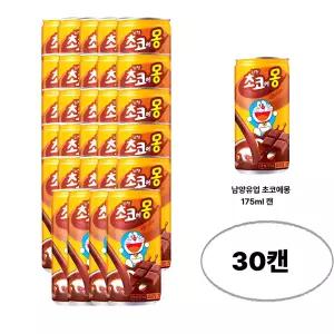 남양유업 초코에몽 175ml 30캔